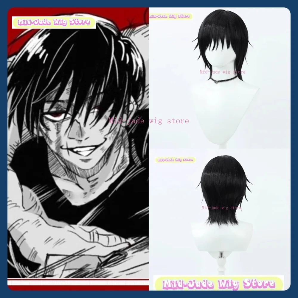 

Mid-jade Wig Jujutsu Kaisen Toji Fushiguro Cosplay Wig Anime Game Role-playing Synthetic Hair Halloween Party Costumes Props