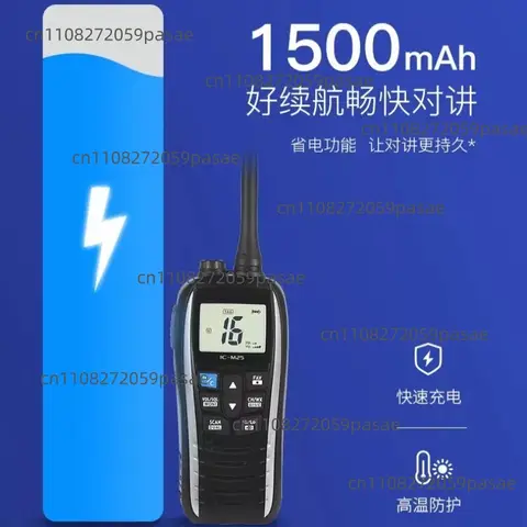 M25 Marine Radio, IPX7 Waterproof Handheld VHF Transceiver IC-M25