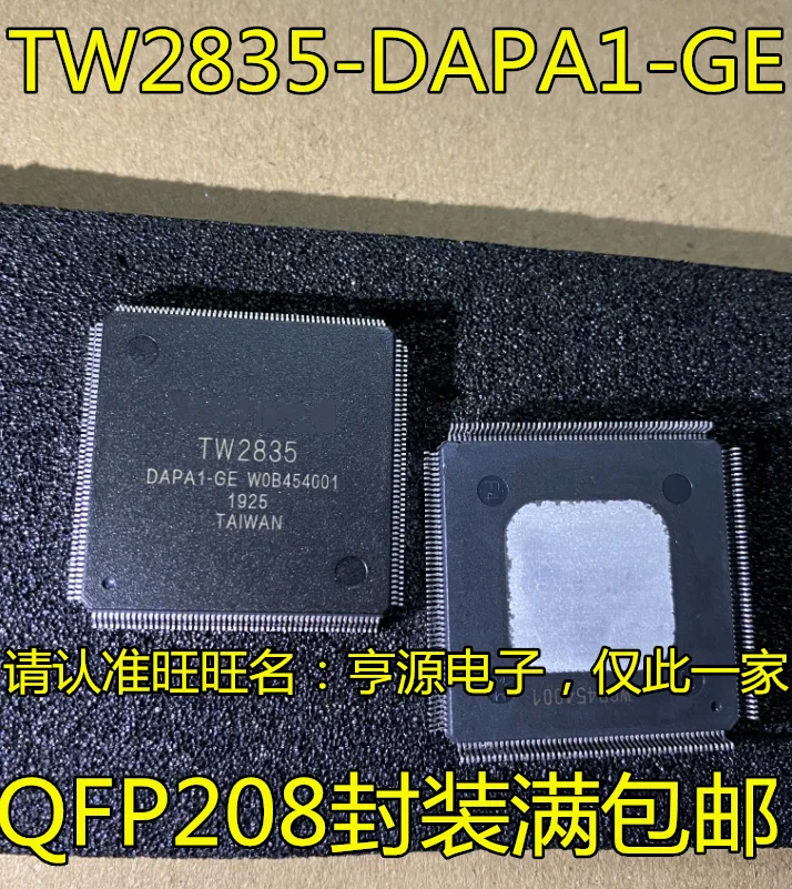 

10PCS TW2835-DAPA1-GE TW2835 IC QFP IC Chipset Original