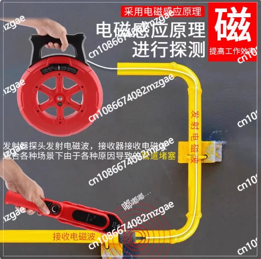 Intelligent blockage measuring instrument, electrical pipeline detector, high-precision wall threading pipe block unblocking