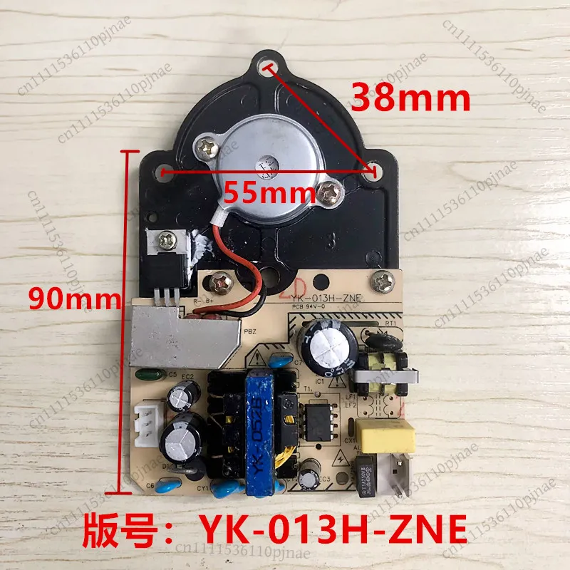 Suitable for Zhigao Wimi pumping type top-up humidifier motherboard YK-013H-ZNE YK-013K-ZNE MH-GY-YTH18