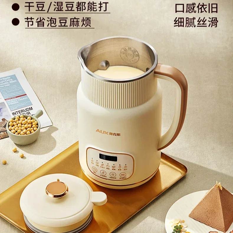 wall breaking machine without filtering new Soymilk machine household small fully automatic multifunctional rice paste