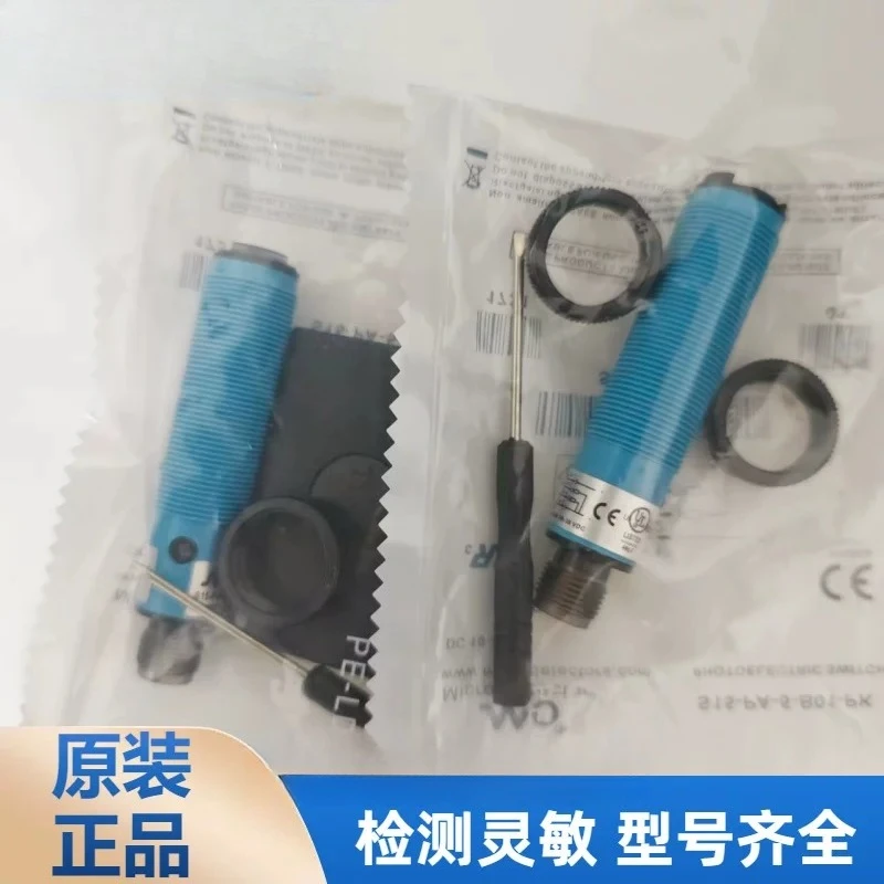 Original genuine spot S15-PA-5-B01-PK photoelectric switch sensor boutique
