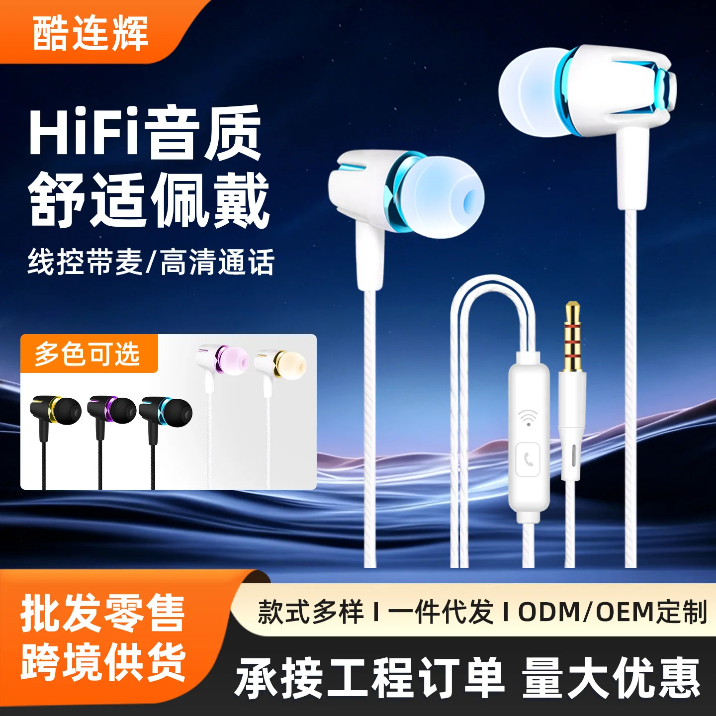 Wired Earphones 3.5mm Straight in Type in Ear Earphones with Wired Control and Microphone for Mobile Phone Use