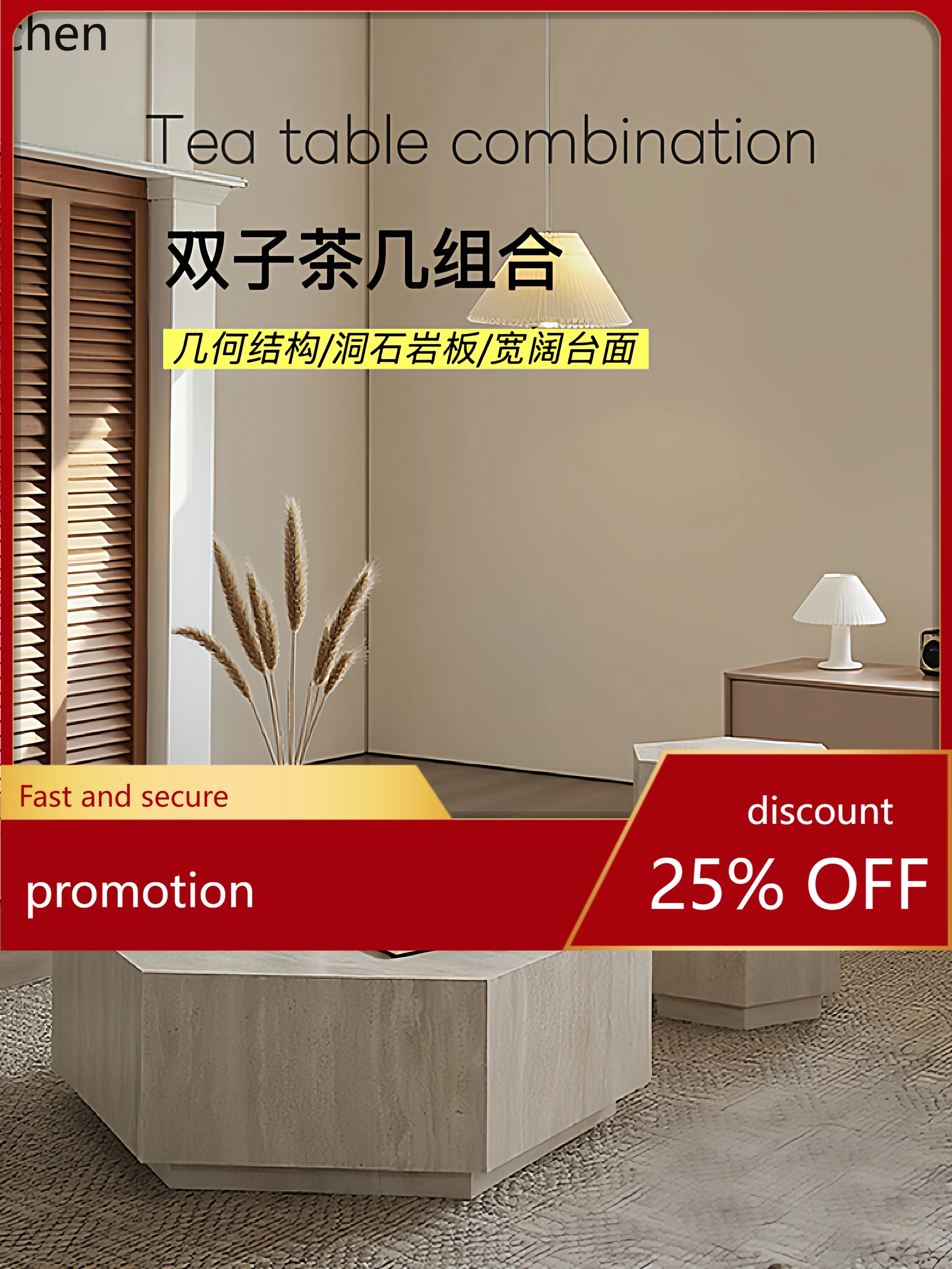 Lxc Travertine Ston… - image