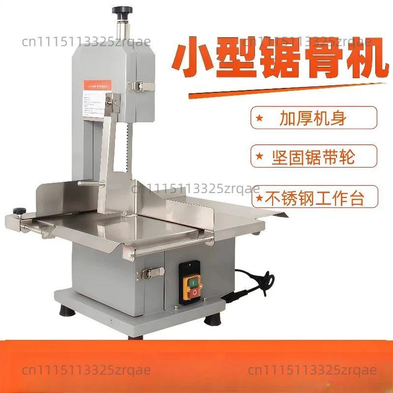 750W Commercial Electric Bone Saw Machine Stainless Steel Workbench Automatic Spare Rib Kitchen Chopper Food Cutting Bone Maker