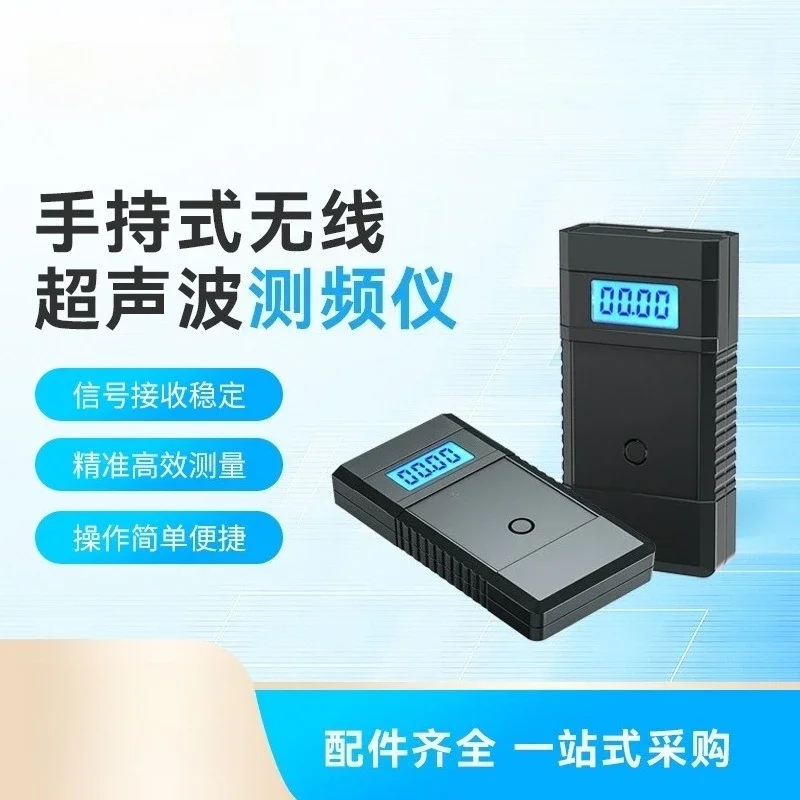 Handheld Wireless Ultrasonic Frequency Meter for Welding Head Testing, Portable Digital Ultrasonic Tester