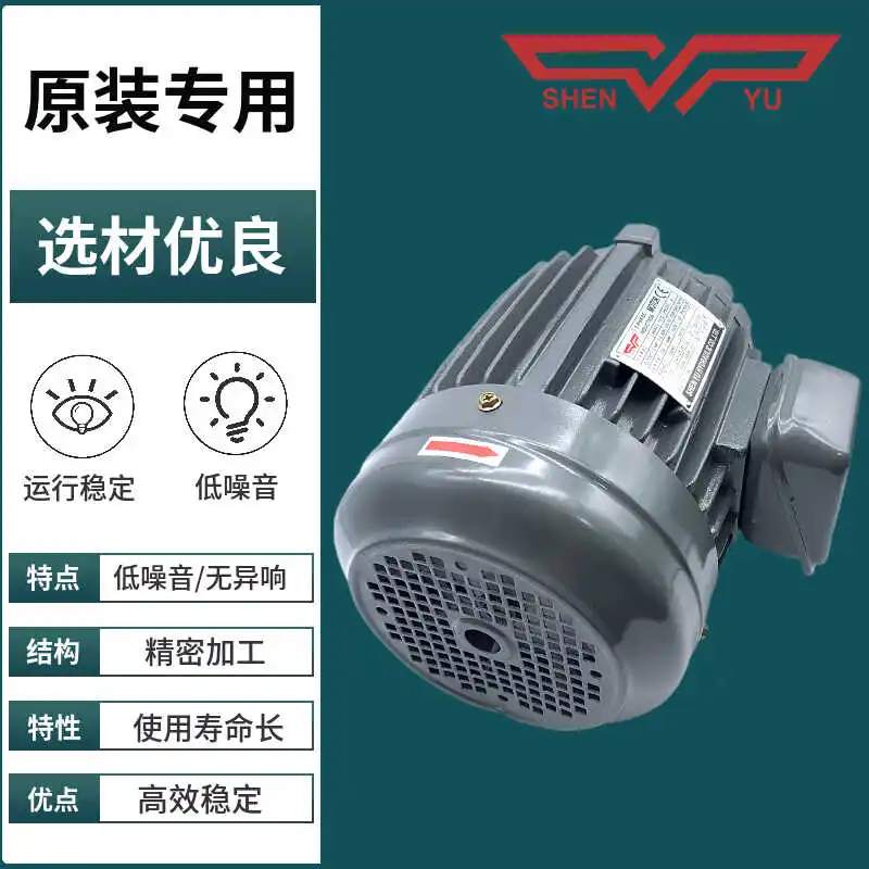 SHENYU Shenyu Hydraulic Oil Pump Interpolation Motor 1 2 3 5HP/0.75 1.5 2.2 3.75 5.5KW