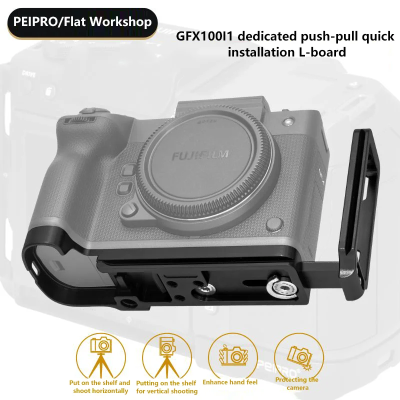 PEIPRO GFX100 II Push-Pull/Ultra-thin L Plate Horizontal and Vertical Quick Release Plate Camera Hand Grip for Fujifilm