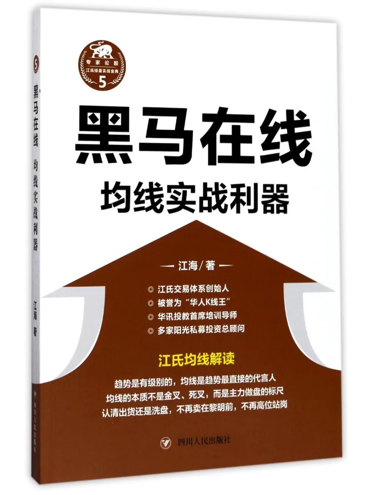

Book-Winshare Zz Dark Horse Online a Practical Tool For Moving Average