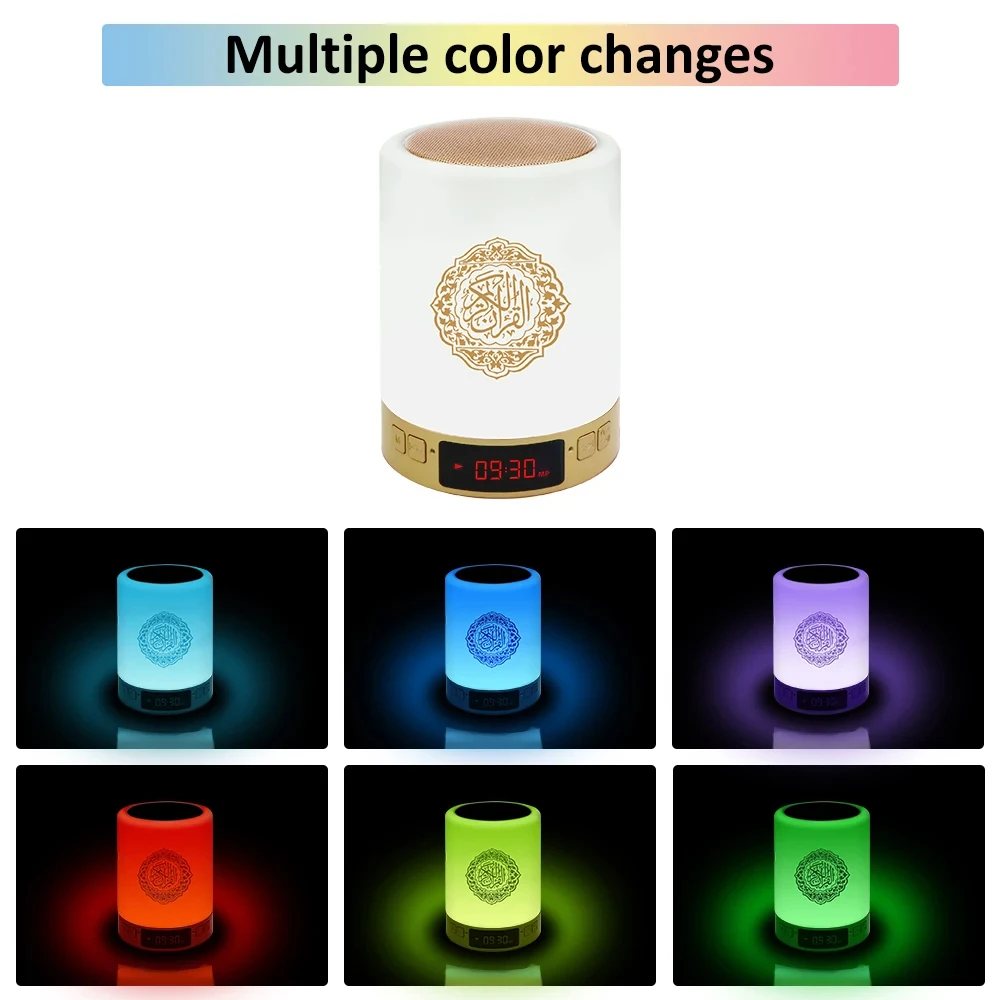 ZAN Clock Speaker Portable Islamic Quran Night Light Gift 16G Memory Card Veilleuse Coranique Mp3 Player Radio Am Fm Speakers