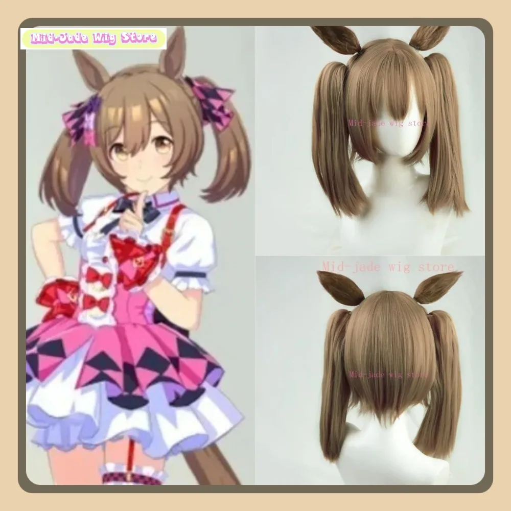 

Uma Musume Pretty Derby Narita Top Road Cosplay Wigs Double Ponytail Anime Cosplay Party Synthetic Hair Heat-resistant Fiber