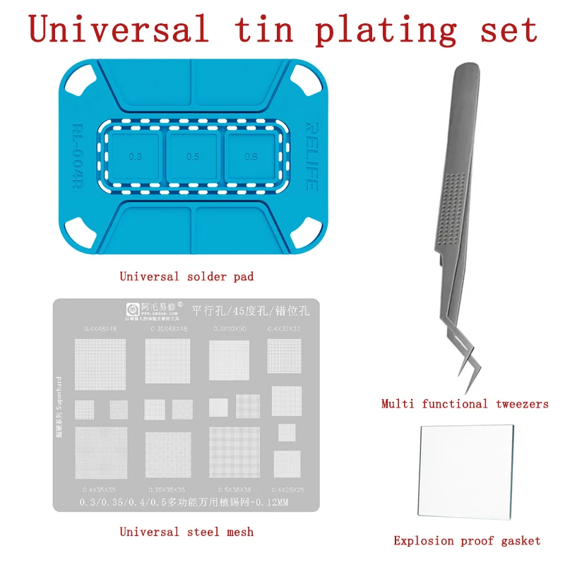 4PCS Set Universal Chip Tin Pad Kit Multi Functional Tweezers Universal Tin Pads And Steel Mesh Explosion Proof Gasket