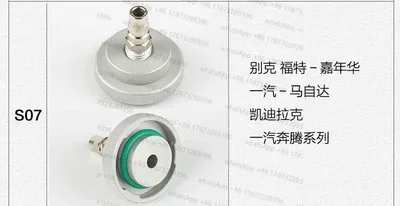 آلة تغيير زيت فرامل السيارات، وصلة تحويل مشتركة خاصة، مجموعة كاملة من أدوات تغيير زيت الفرامل، مجموعة سائل الفرامل #6