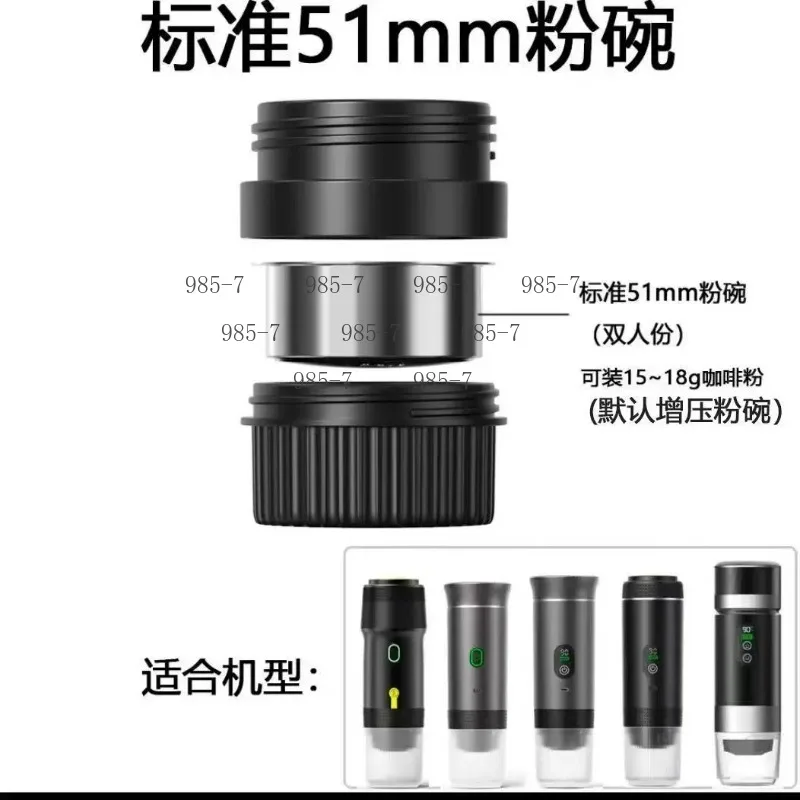 KF-JN-01 02 Coffee Powder & Capsule Holder, Portable Coffee Machine Accessories for Small Big Capsule