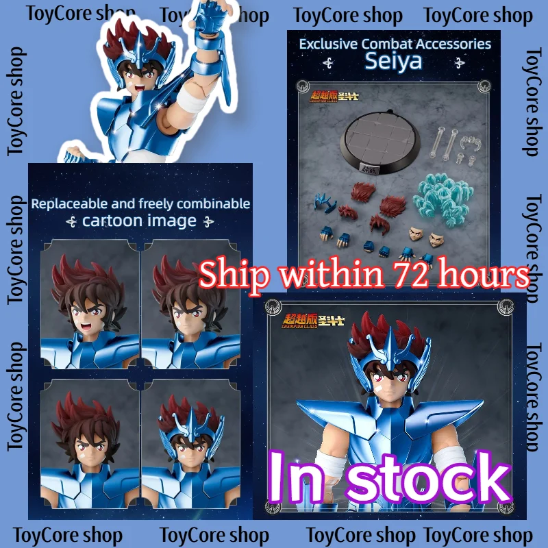 En stock : Figurines articulées Saint Seiya Édition Transcendante, Saints des Douze Signes du Zodiaque Dorés