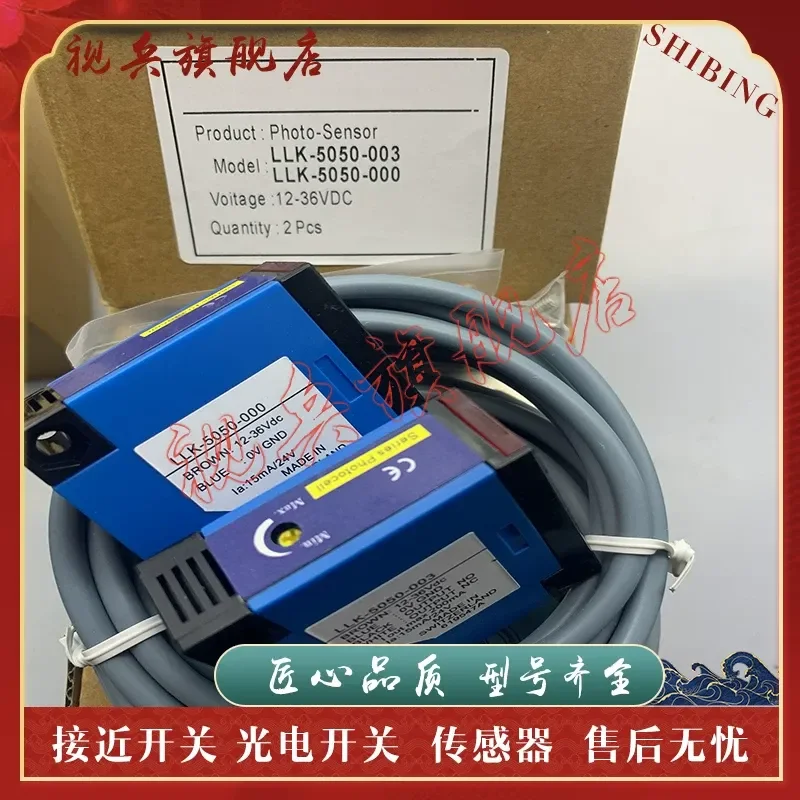 Photoelectric Switch for LLK-5050-003-503 and LLK-5050-003 Sensor Brand New in Stock