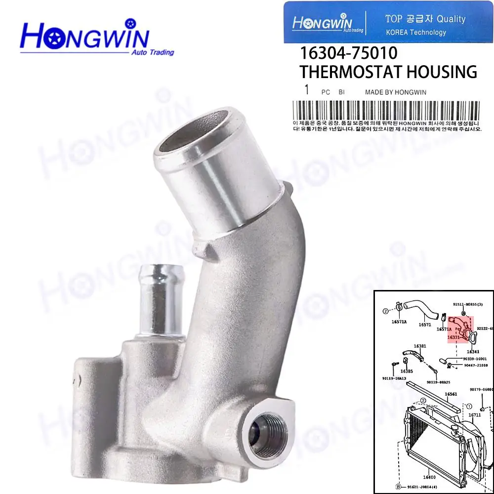 

1PC 16304-75010 1630475010 16304 75010 Hongwin Brand New Engine Coolant Thermostat Housing For TOYOTA HIACE 1989-1995