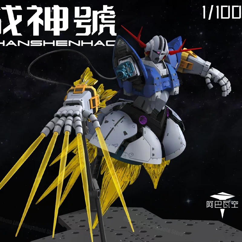 ABAWAKONG MG 1/100 MSN-02 ジオングRG拡大版（海外版） S84b5993ae46d44968e792e50d4032