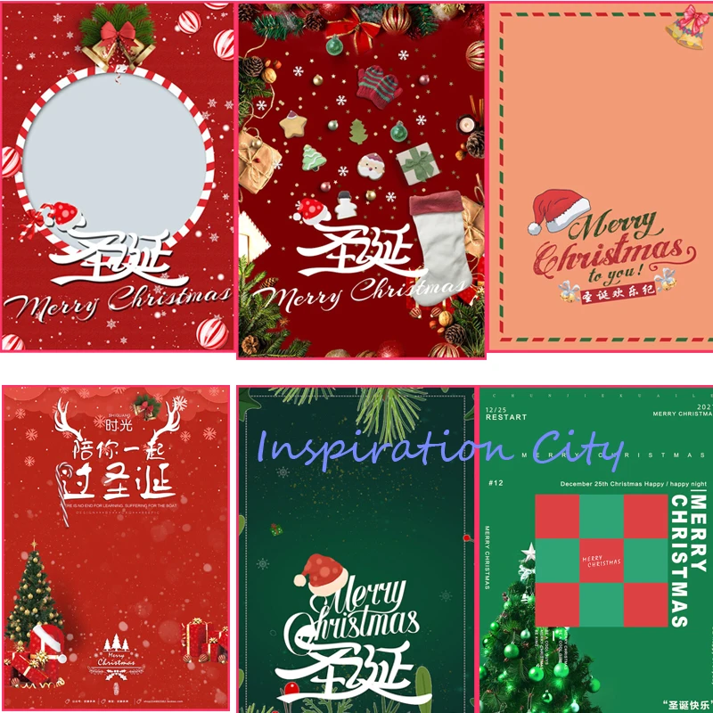 Christmas snow photo background poster design font material photography photo layout dedicated PSD DIY