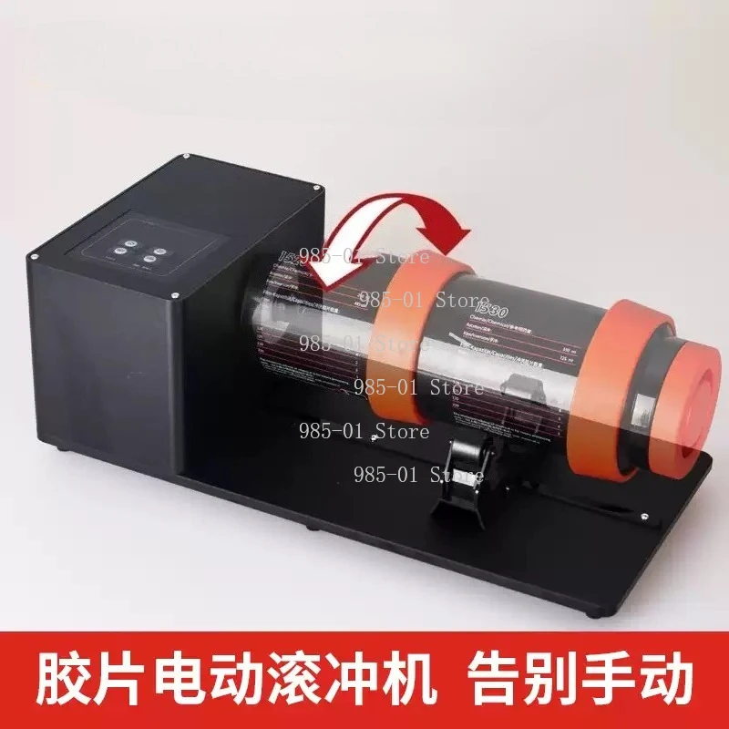 Electric Rolling Washer Automatic Developing Tank For Black White Negative Film With Flushing Tank Rolling Rack
