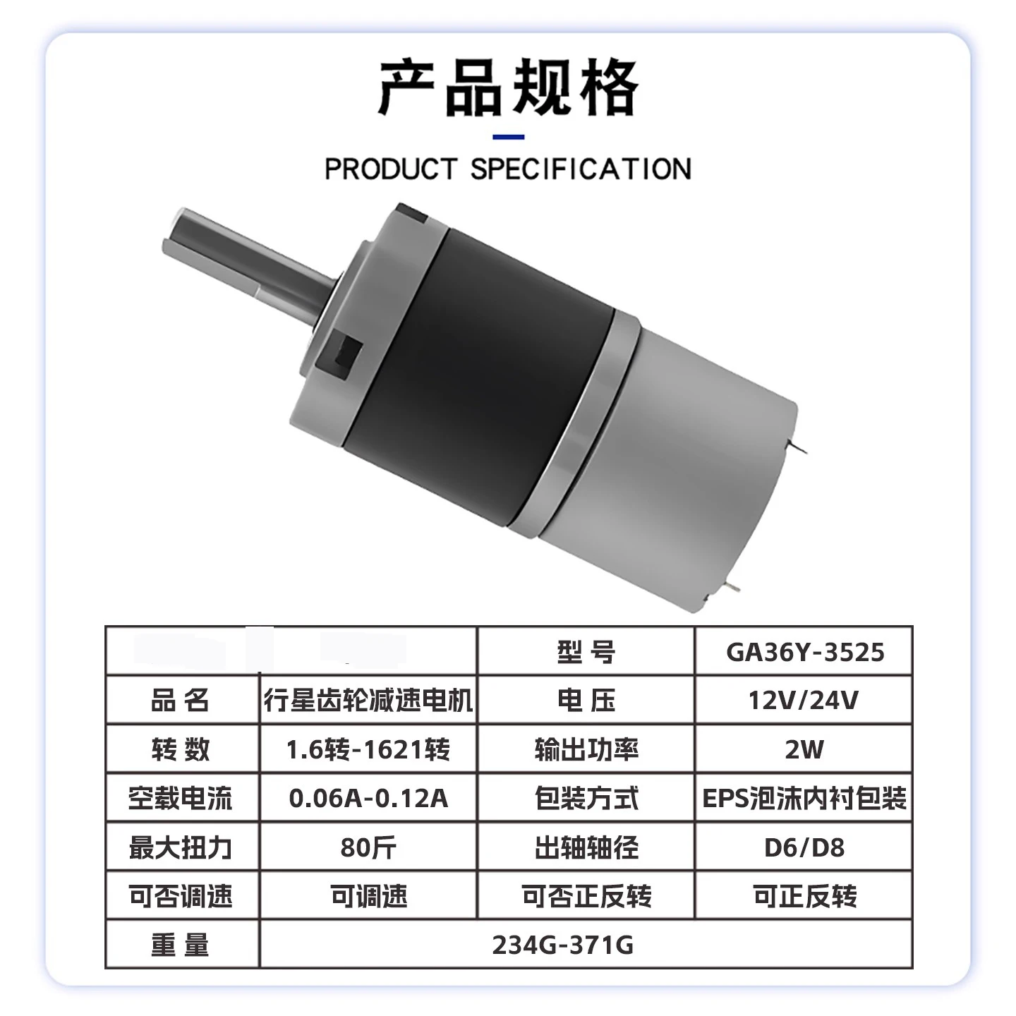GA36Y-3525 micro DC gear motor 12v24v planetary gear low speed high torque small motor