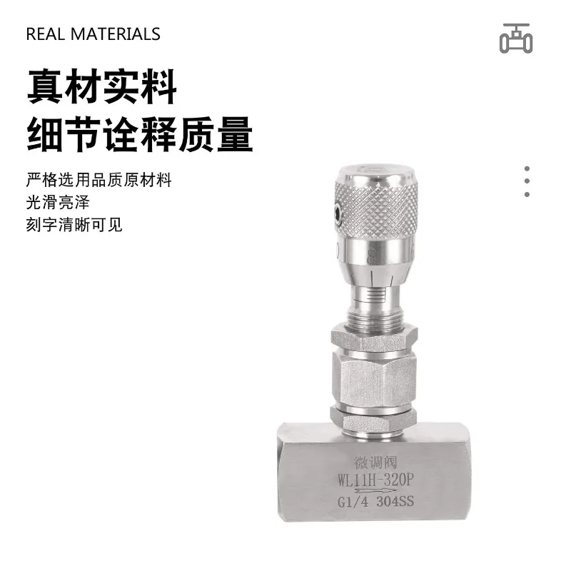 304/316 stainless steel inner and outer wire fine-tuning valve flow internal thread WL11H-320P scale micro-regulating valve