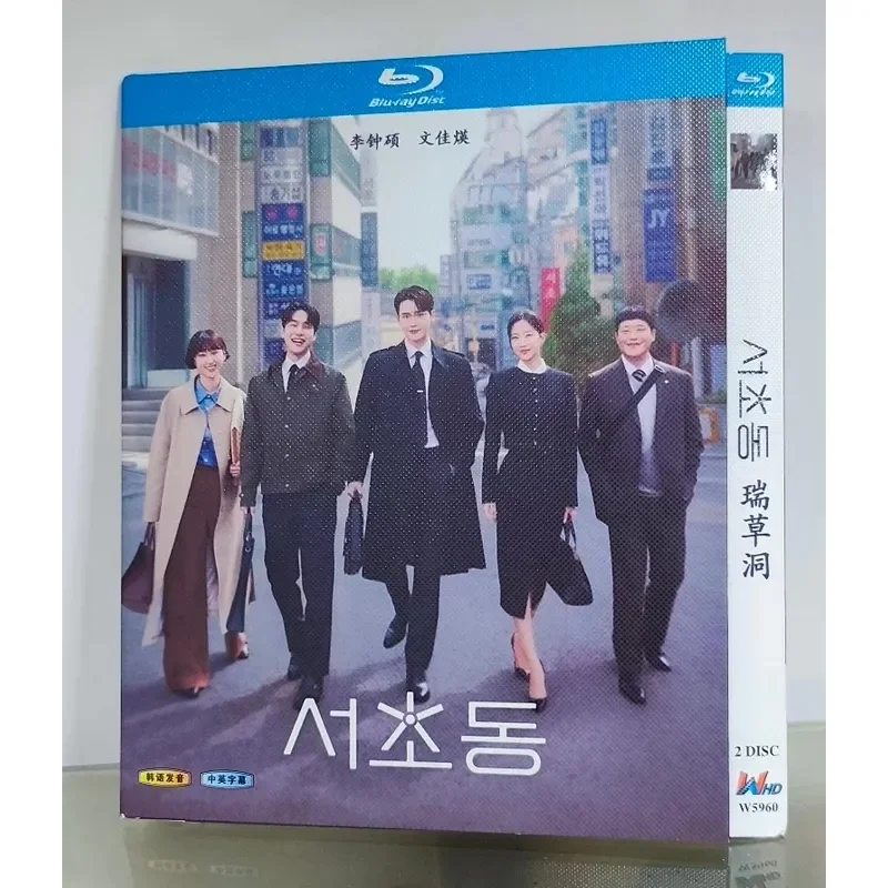 Brand New Unpacked Blu-ray Disc Ruicao Cave Korean Drama 2-Disc Package Starring Lee Jong Shuo and Wen Jia
