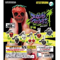 Japan EPOCH Gashapon Capsule Toy Fruit Skeleton Pendant Figures Doll Model Desktop Decoratoion Table Ornaments Kids Gifts