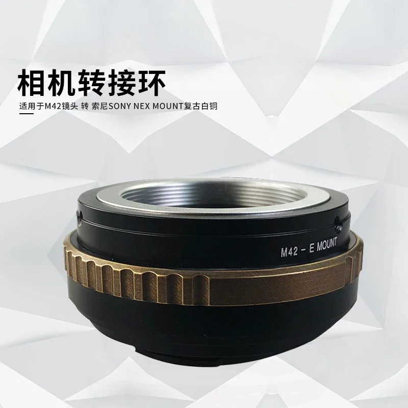 M42-E adapter ring, suitable for M42 lens, to Sony SONY NEX Mount retro brass