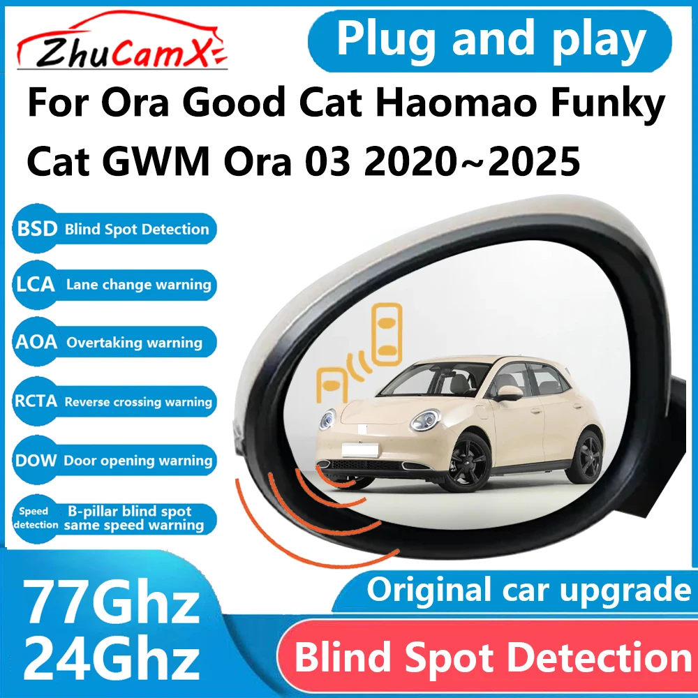 for Ora Good Cat Haomao Funky Cat GWM Ora 03 2020~2025 BSD Blind Spot Detection Sensor Radar Driving Warning Assistance System