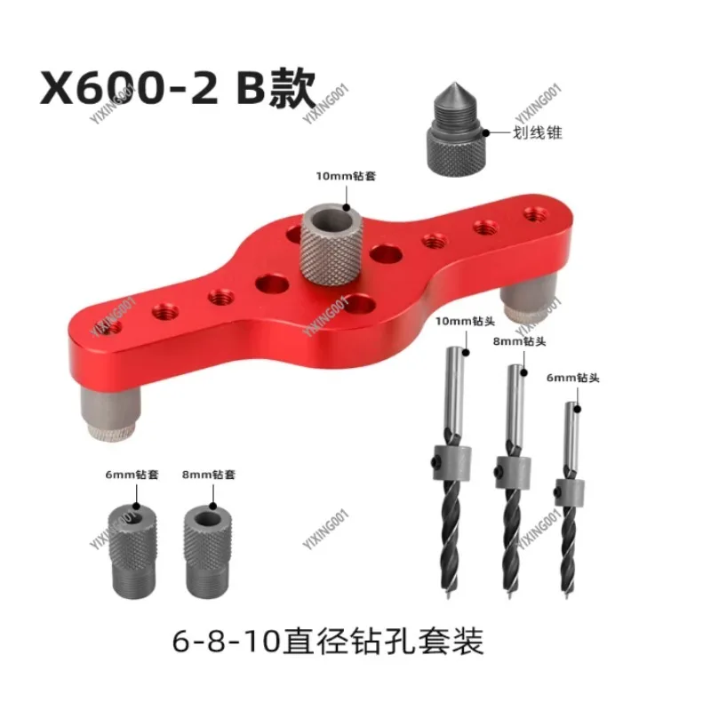 X600-2 Woodworking Punch Positioner - Self-Centering Tenon Punch Wooden Stick Hole Opener Tool