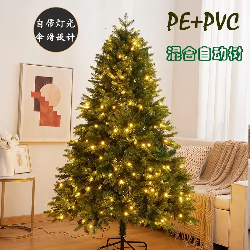 Christmas tree 1.5 meters encryption package home living room decoration new Christmas high-end ornaments