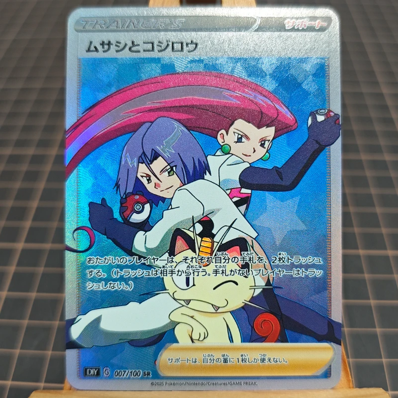 6-teiliges Set DIY Rocket Team Jessie James Meowth Refraktions-Blitzkarten Eeveelution Umbreon Klassische Anime-Sammelkarten Spielzeug