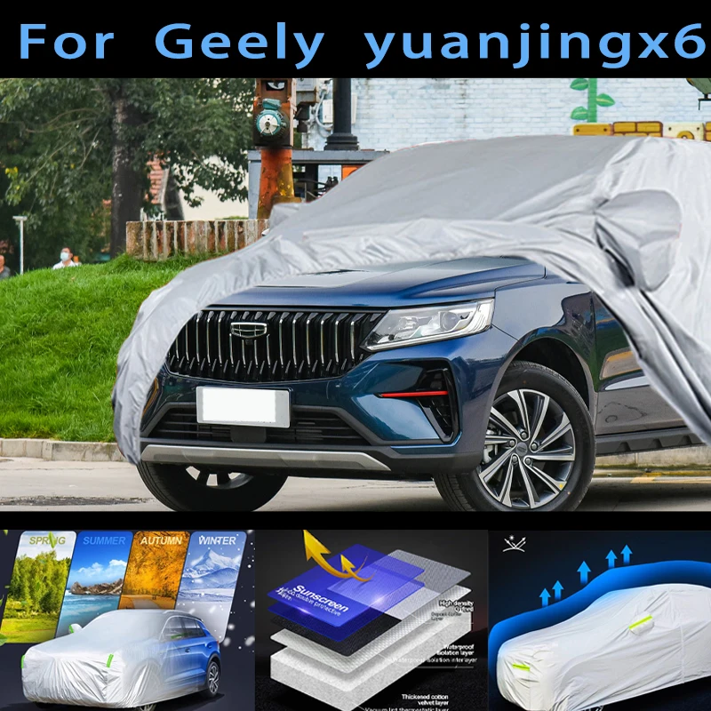 

Для Geely yuanjingx6 уличная защита полный автомобильный чехол снежный чехол солнцезащитный козырек водостойкий пылезащитный внешний автомобильный чехол защита