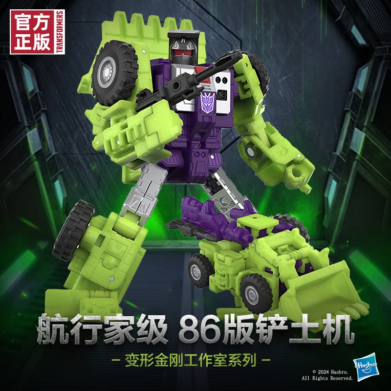 

В наличии Трансформеры Studio Series Devastator Voyager Class 86, шарнирная модель скребка, подарок