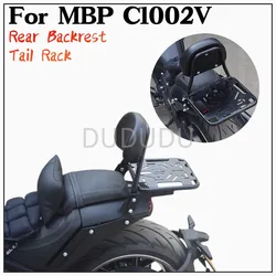Suitable For MBP C1002V C 1002V Rear Backrest Tail Rack Tail Rack Rear Wing Modified Curved Bow Backrest Fits MBP C1002V