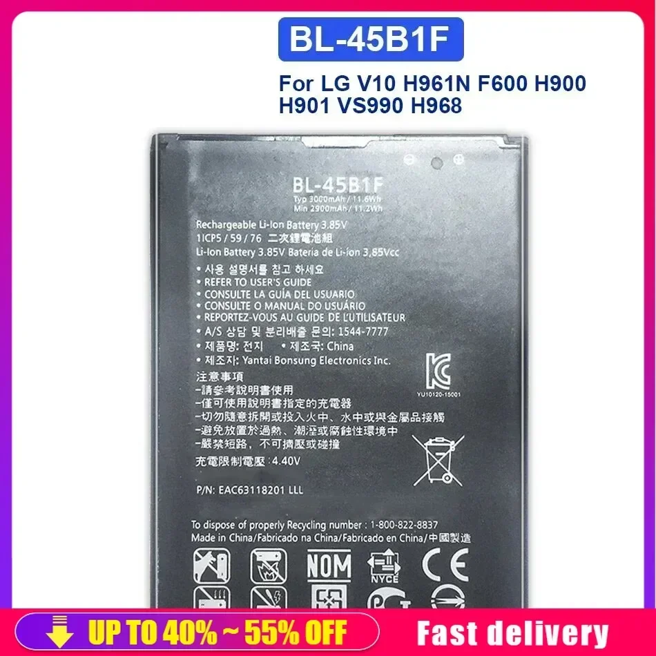 BL-45B1F BL 45B1F 3000 мАч Высококачественная сменная батарея для мобильного телефона LG V10 H961N F600 H900 H901 VS990 H968 BL45B1F