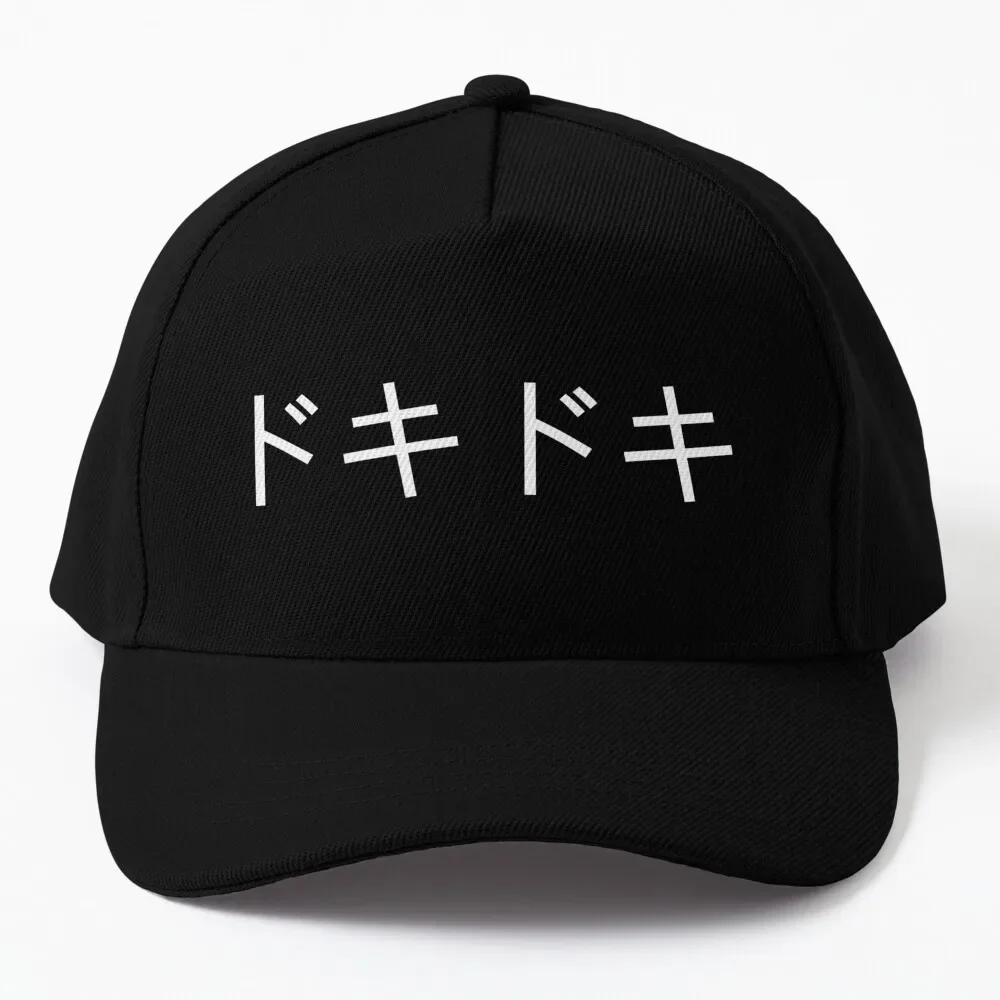 DOKI DOKI Baseball Cap Beach Anime Women'S Hat Men'S