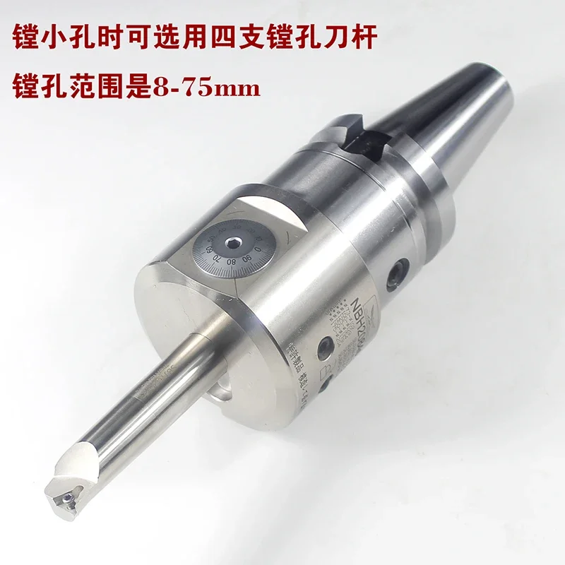 

Numerical control fine boring head NBH2084S fine BT40 numerical control machining center 2084