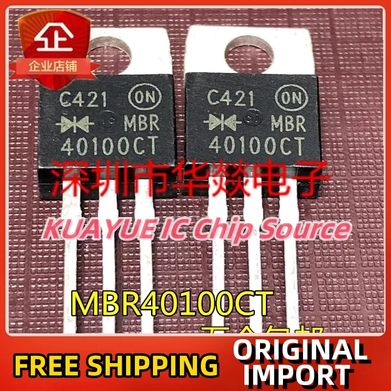 10PCS-30PCS/MBR40100CT  TO-220 100V 40A/ Fast Shipping Quality Guarantee