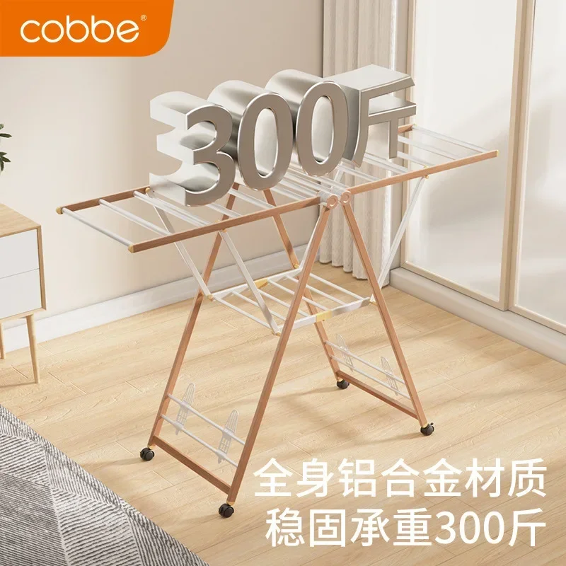 Aoliviya Official Cobbe Clothes Hanger High Load-Bearing Floor Folding Indoor Imitation Solid Wood Pattern Mobile Simple Clothin