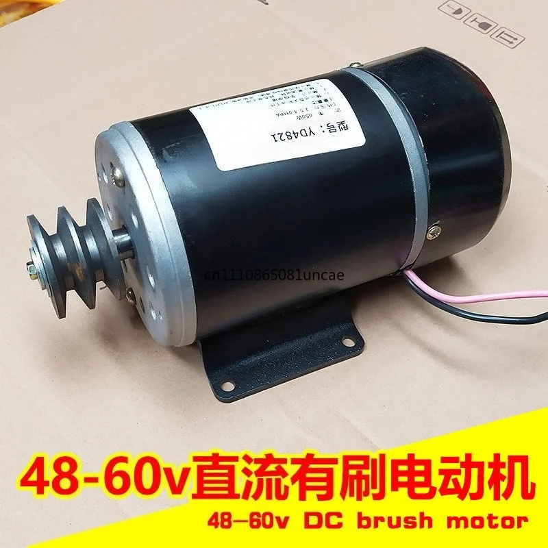 Small 48-60v General DC Brushed Motor Connected To The Drug Dispenser Motor for Battery Car