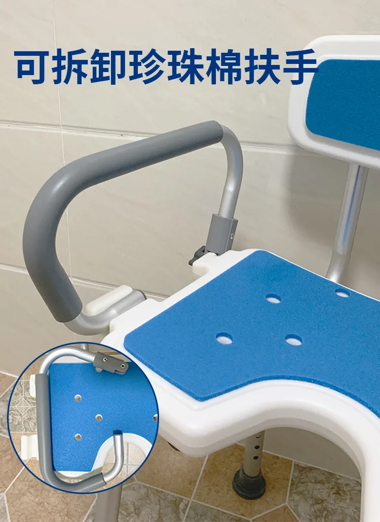 Bathroom Chair for Elderly Mobile Bath Chair Non-slip Mats Adjustable Shower Chair Shower Seat Aluminum Alloy