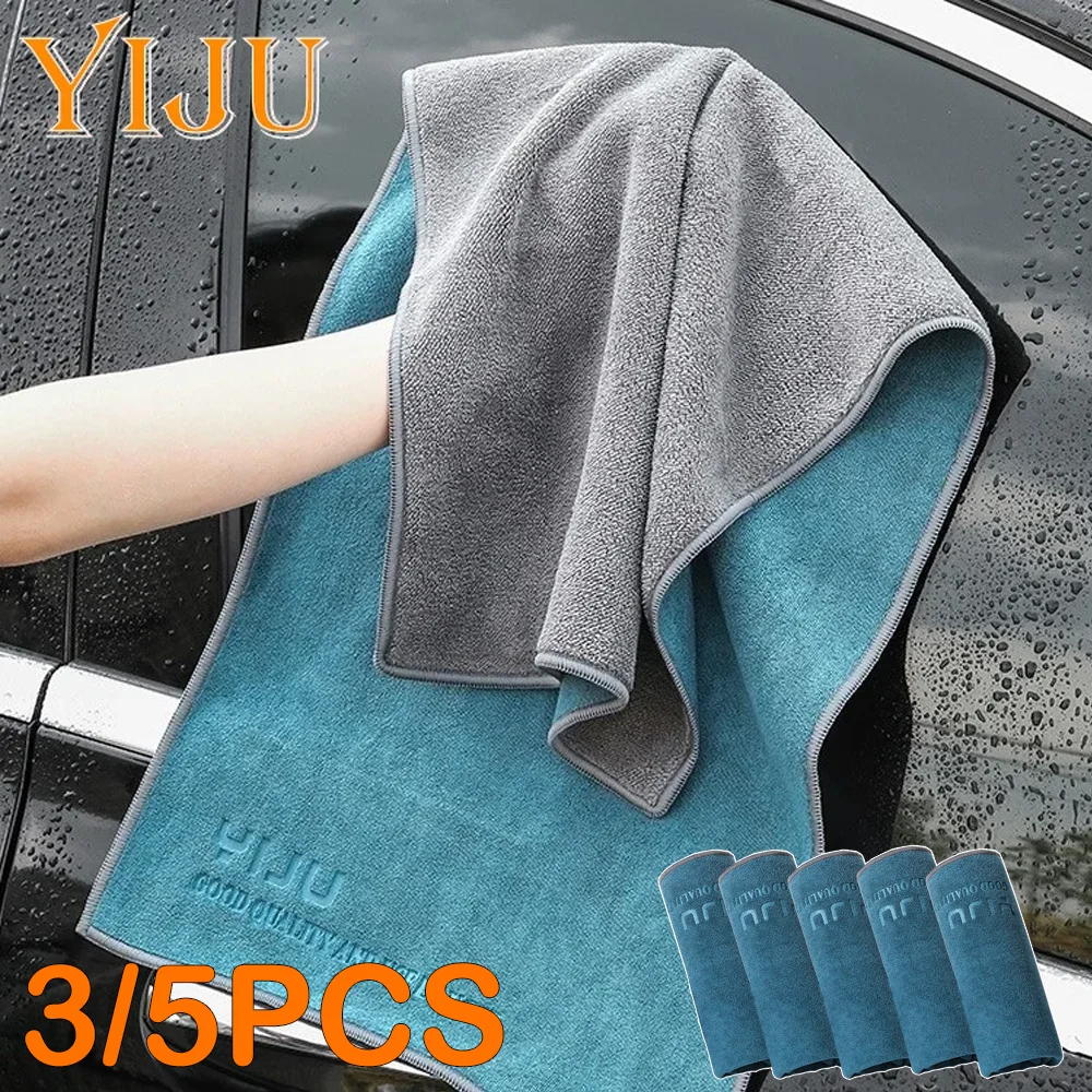 

3/5 шт. полотенце для мытья автомобиля из микрофибры 75X35 см безворсовые полотенца для чистки автомобиля ультра-мягкая сушильная ткань инструменты для мытья деталей автомобиля