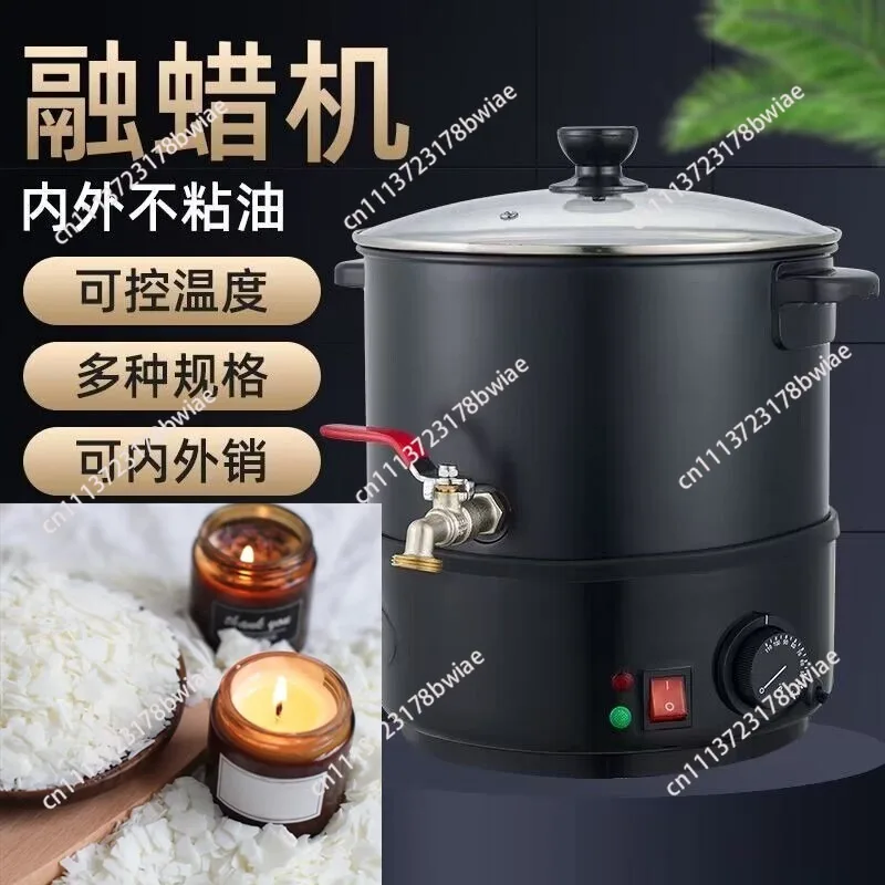 220V /6L/8L Wax Melting Machine Home Melting Pot Household and Commercial Wax Heater