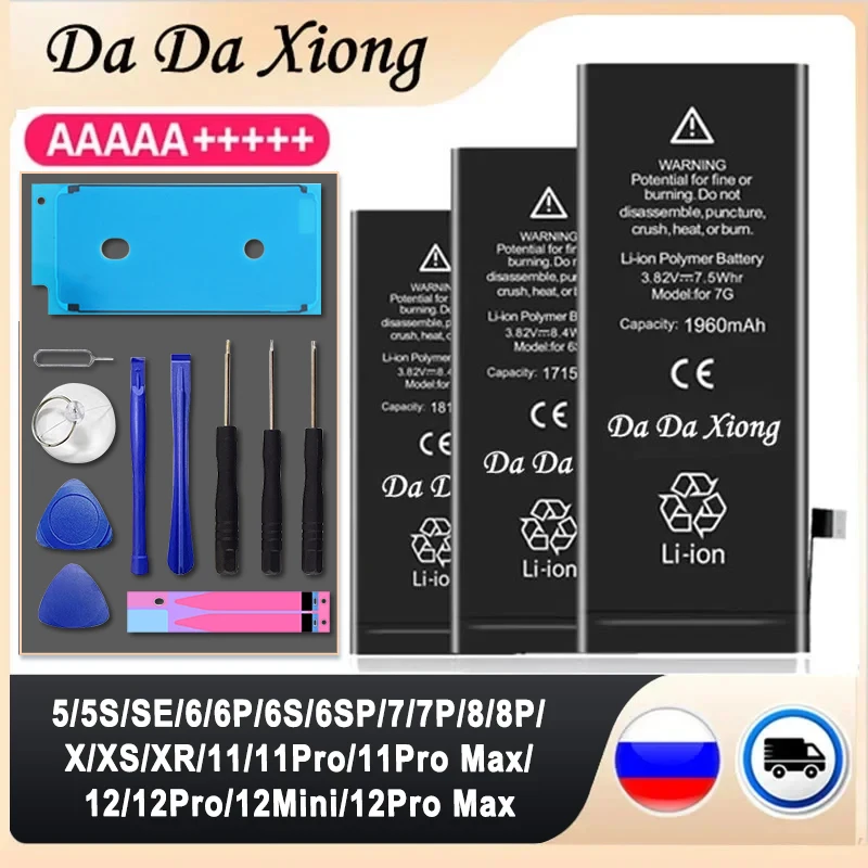 High Quality 0 Cycles Battery For iPhone 5S 5C SE 6 6S 7 8 Plus 4 4S 5 X XR XS 11 12 Pro Max For SE2 iPhone7 iPhone8