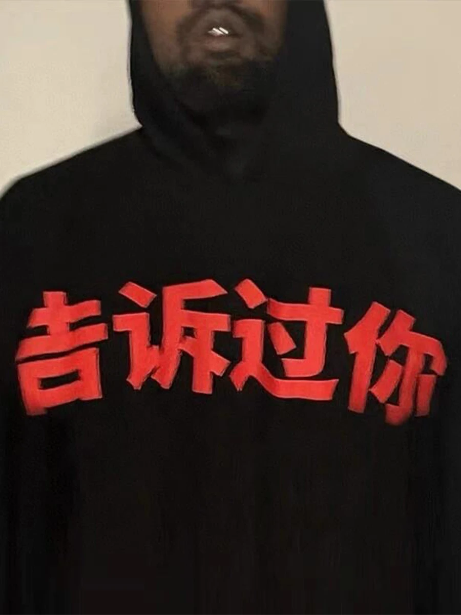 

Lownn Kanye Ye Concert American Sle Hoodie Cotton Loose Fit Warmthful Youth Casual Autumn Winter Men's Sweatirt