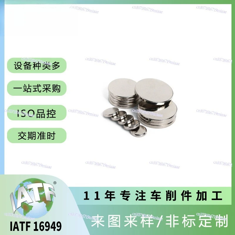 DT4E electromagnet hardware parts processing DT4C electrical pure iron dt4c material shaft processing