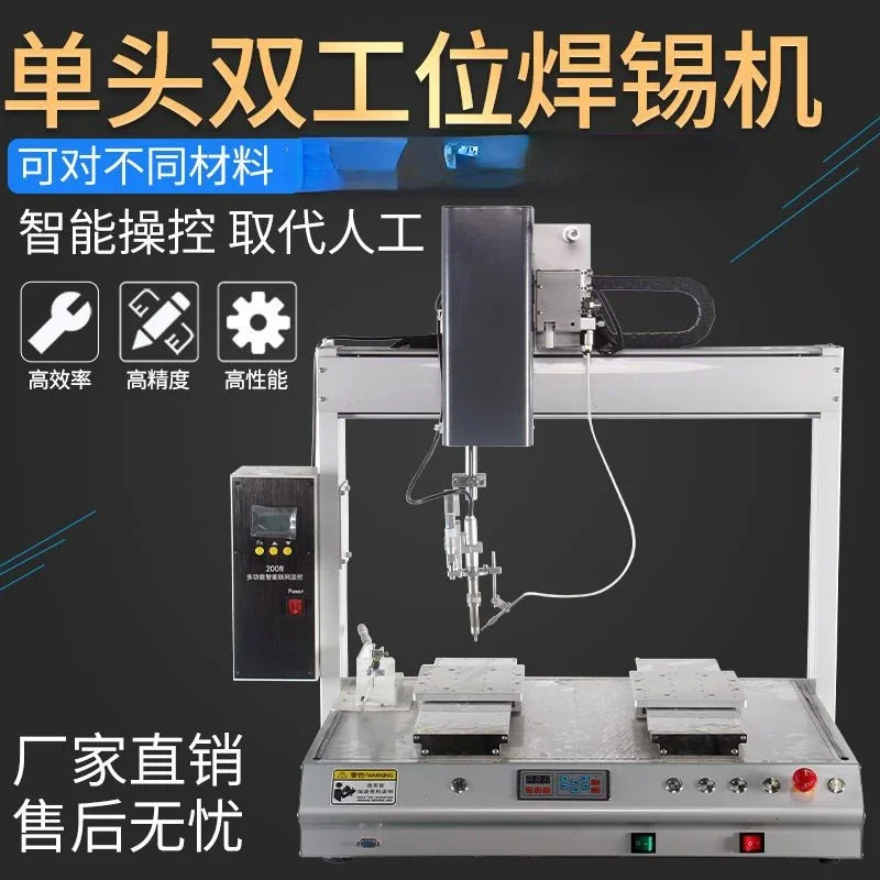 

Fully automatic floating machine, high-power electric soldering iron,constant temperature multifunctional intelligent tin feeder